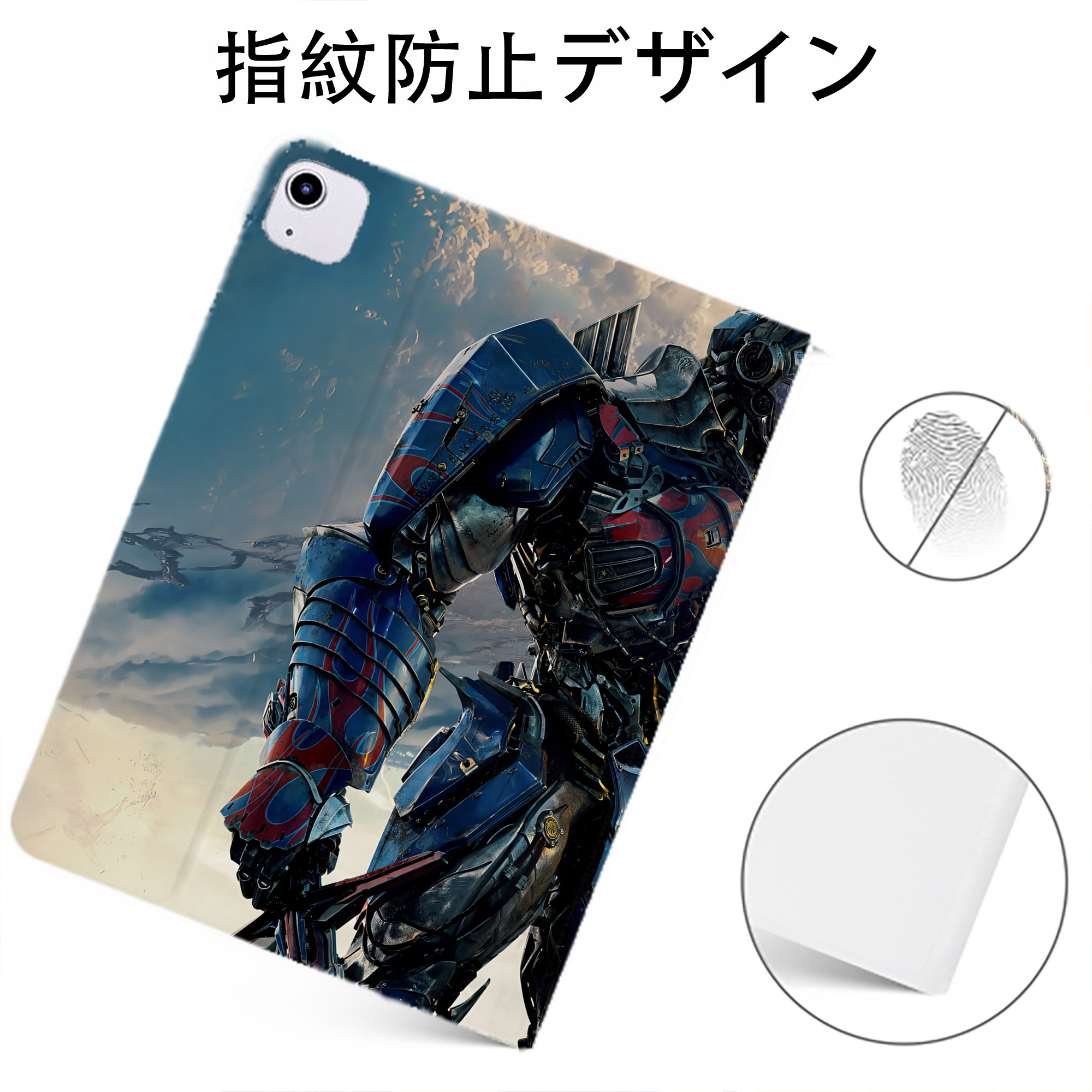 （画像用） Transformers トランスフォーマー IPadケース ペンホルダー付き ブックスタイルデザイン